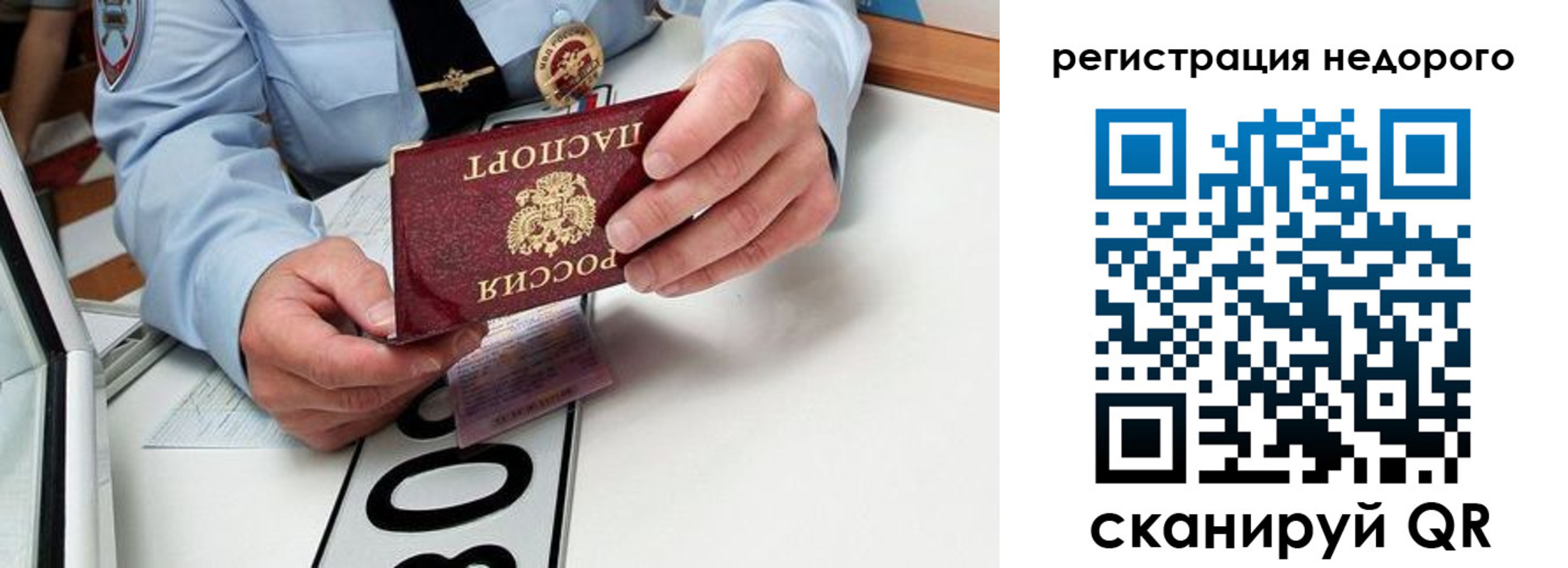 форма 3 в Пролетарске