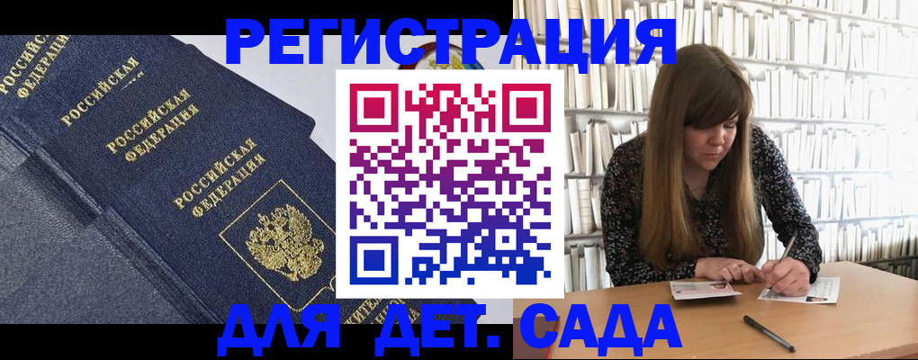 временная регистрация собственник в Пролетарске